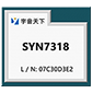 SYN7318语音识别模块